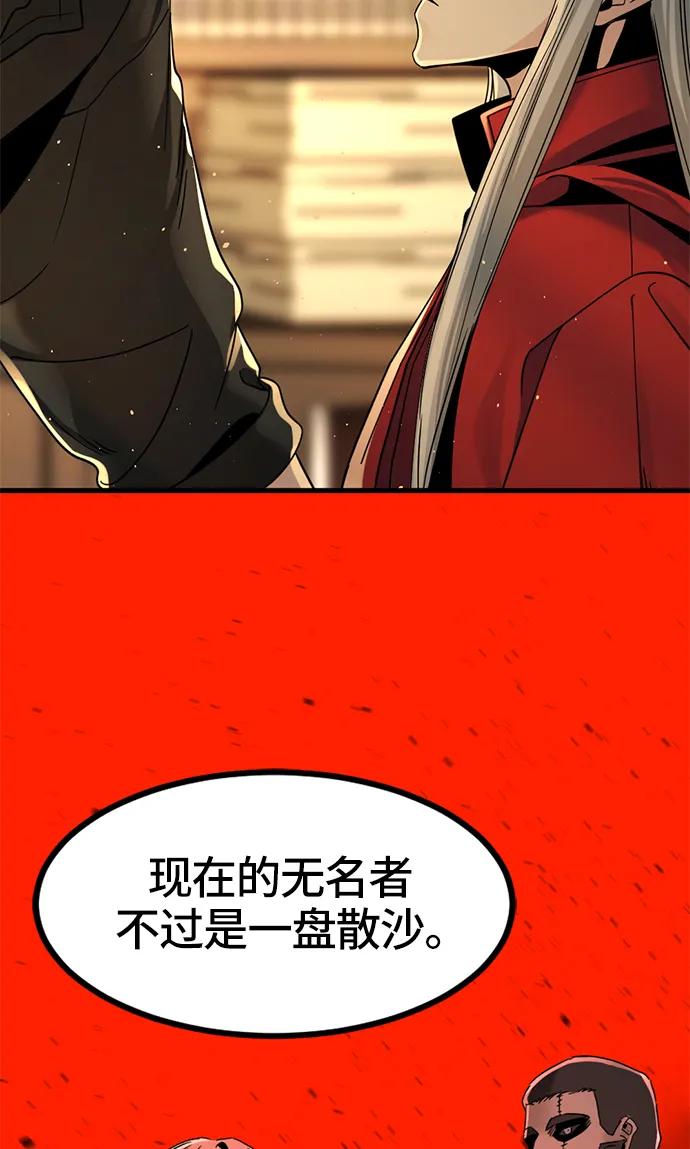 第29话 第72页