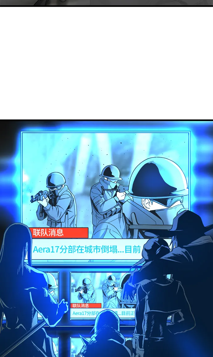 第29话 第75页