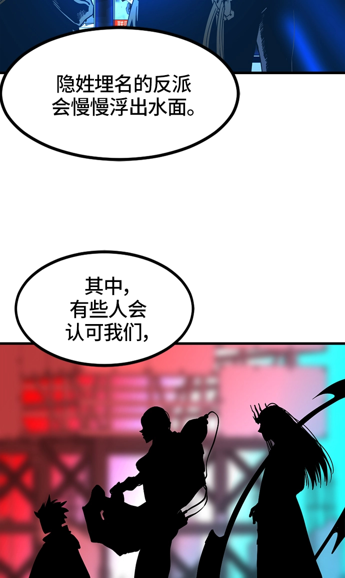 第29话 第76页
