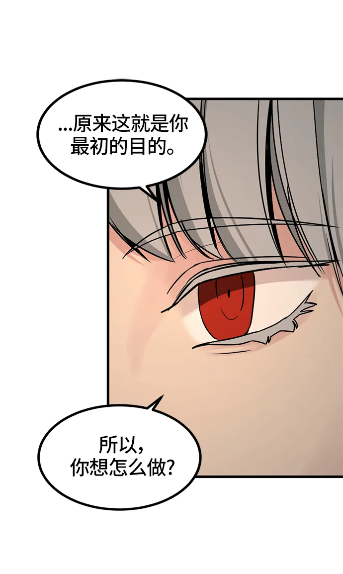 第29话 第78页