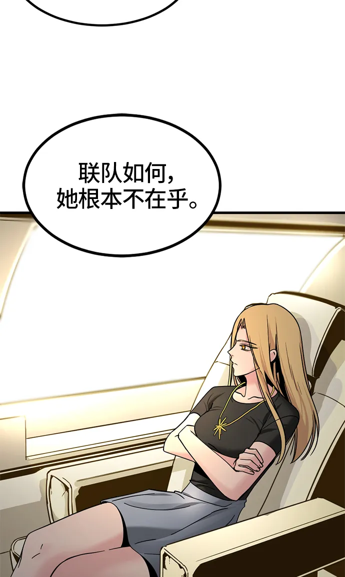 第29话 第80页