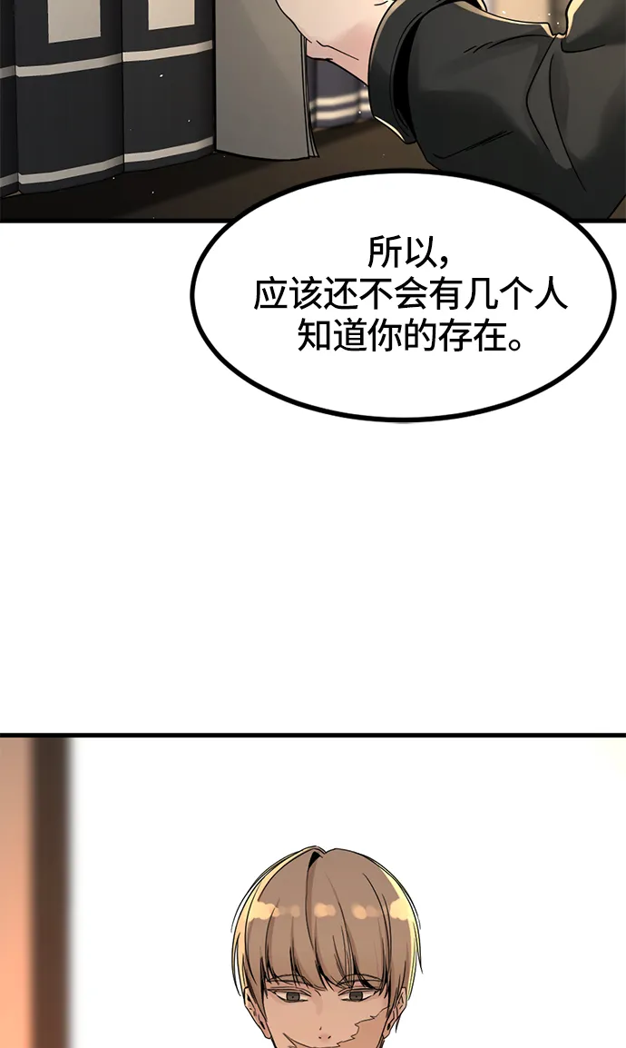第29话 第83页