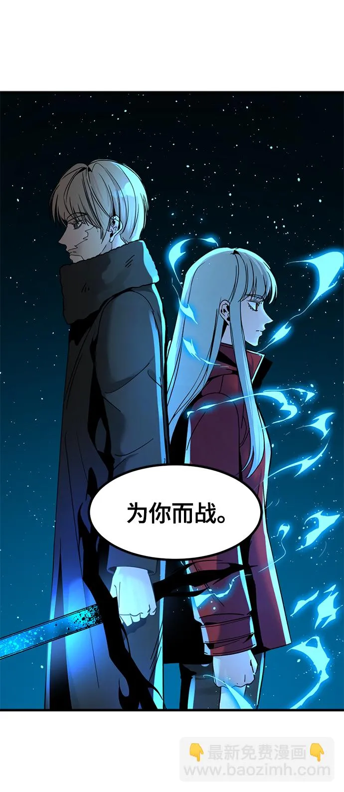 第29话 第94页