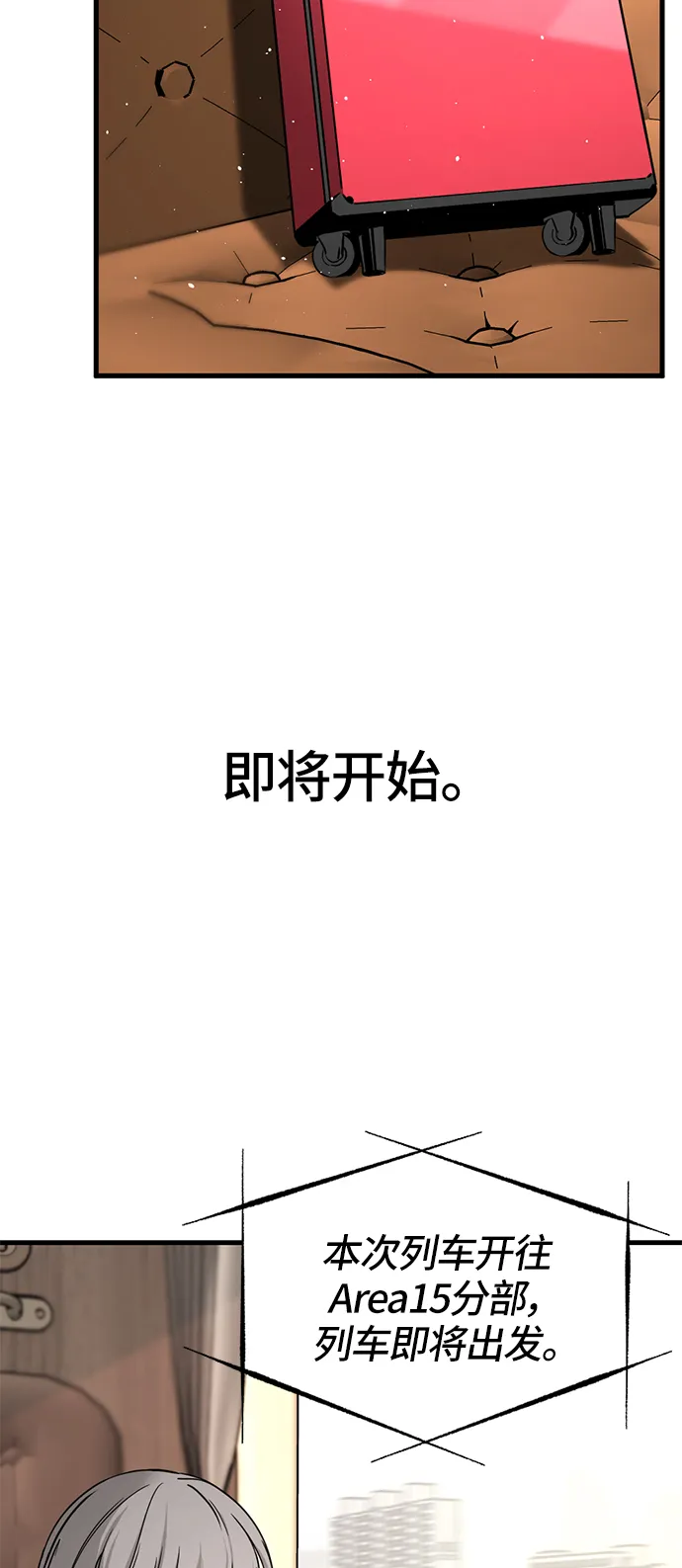 第29话 第102页