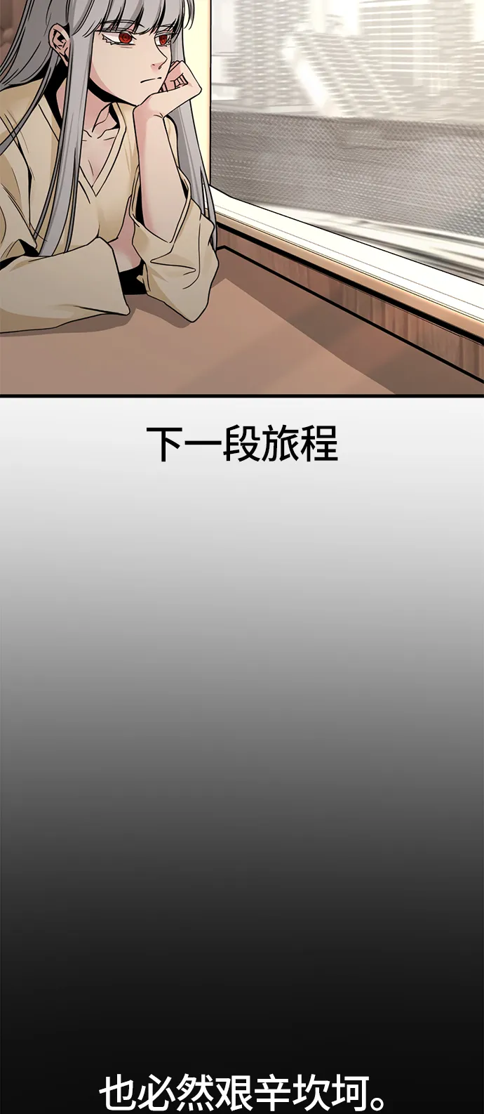 第29话 第103页
