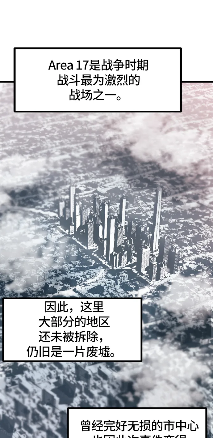 第30话 第3页