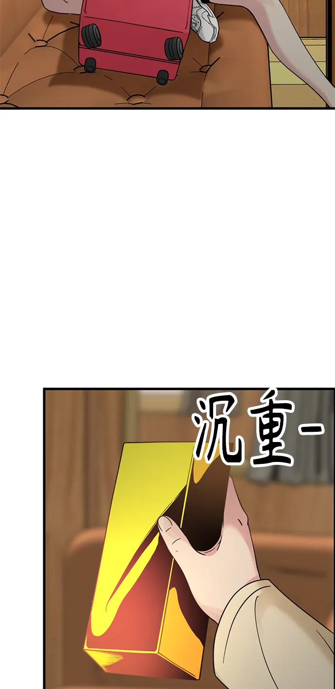 第30话 第6页