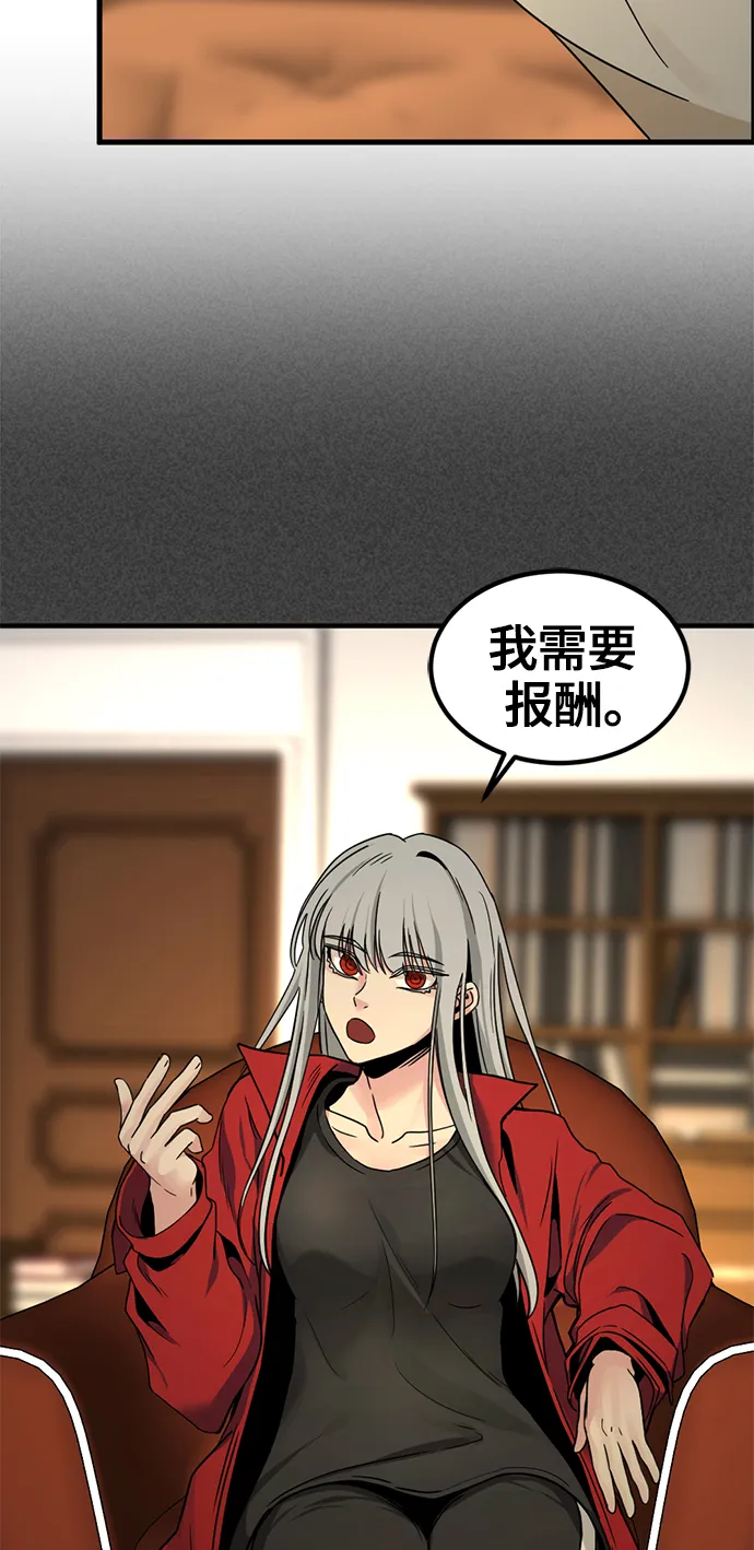 第30话 第7页