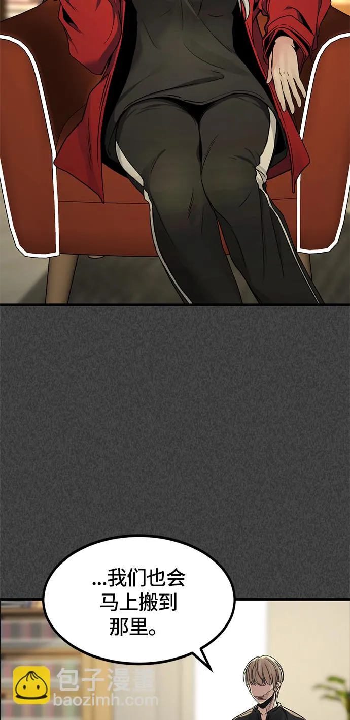 第30话 第9页