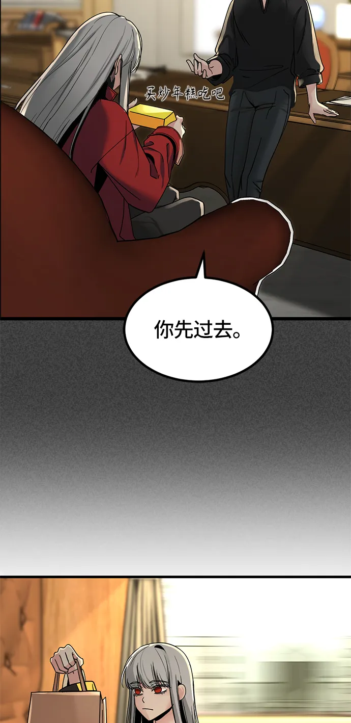 第30话 第10页