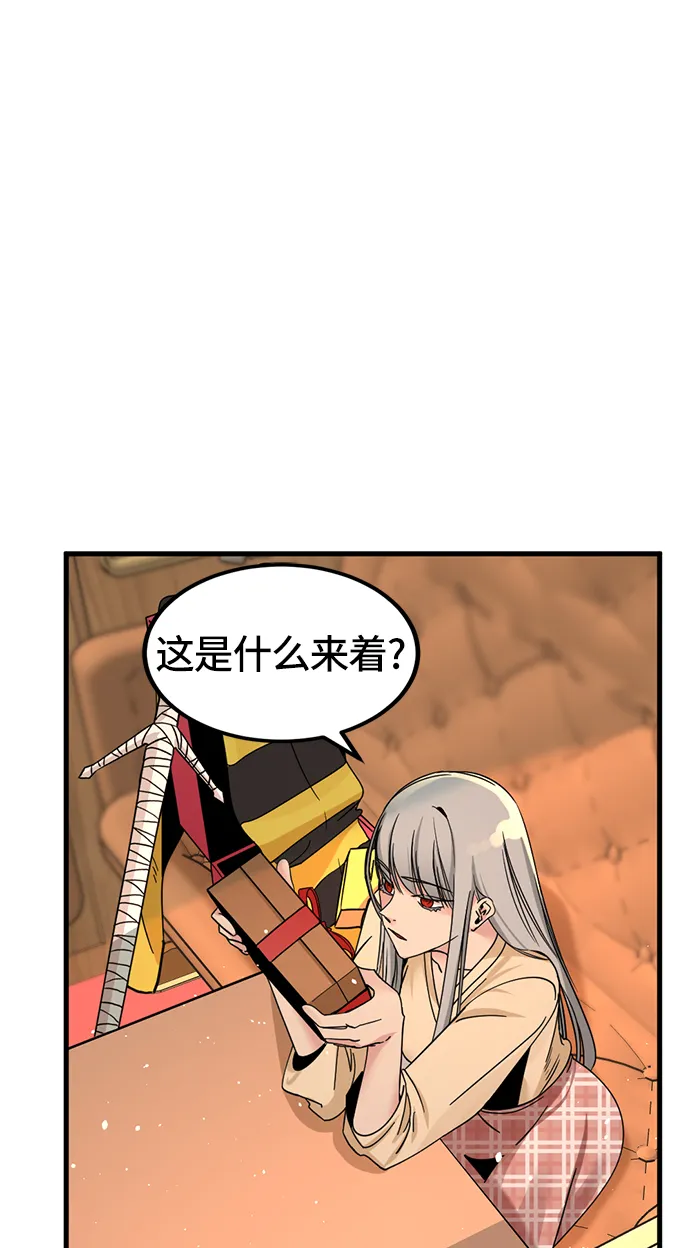 第30话 第16页