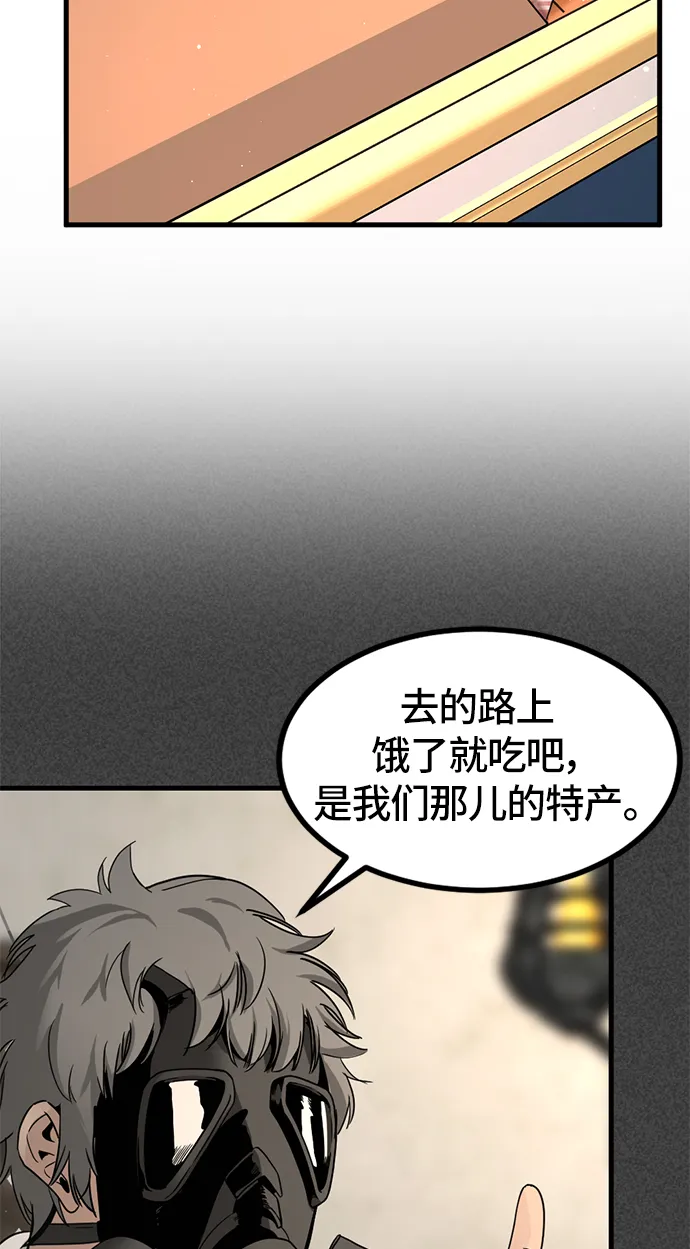 第30话 第17页
