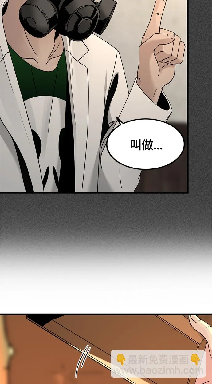 第30话 第18页