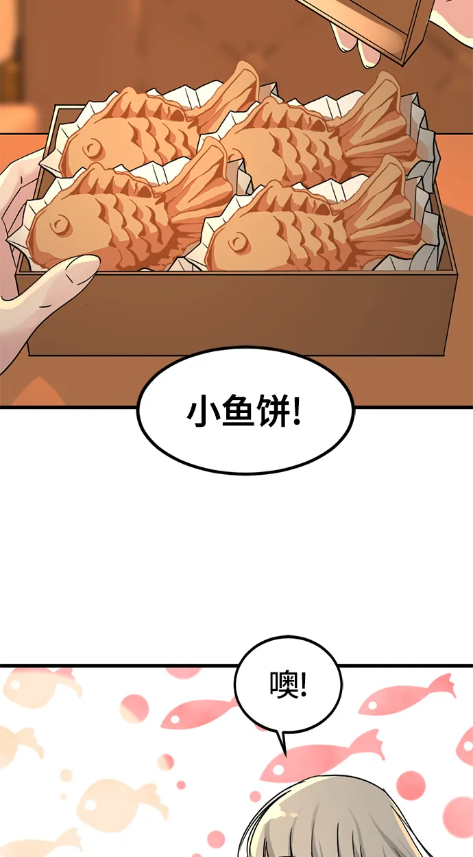 第30话 第19页