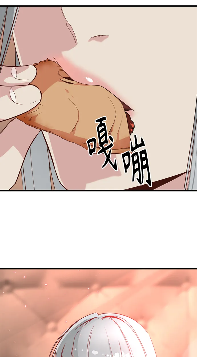 第30话 第21页