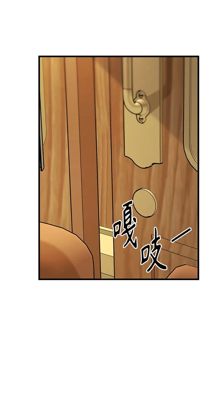 第30话 第23页