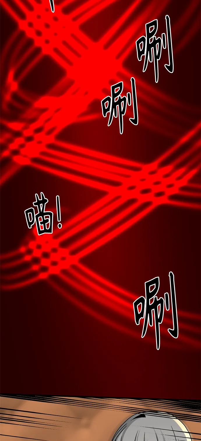 第30话 第29页