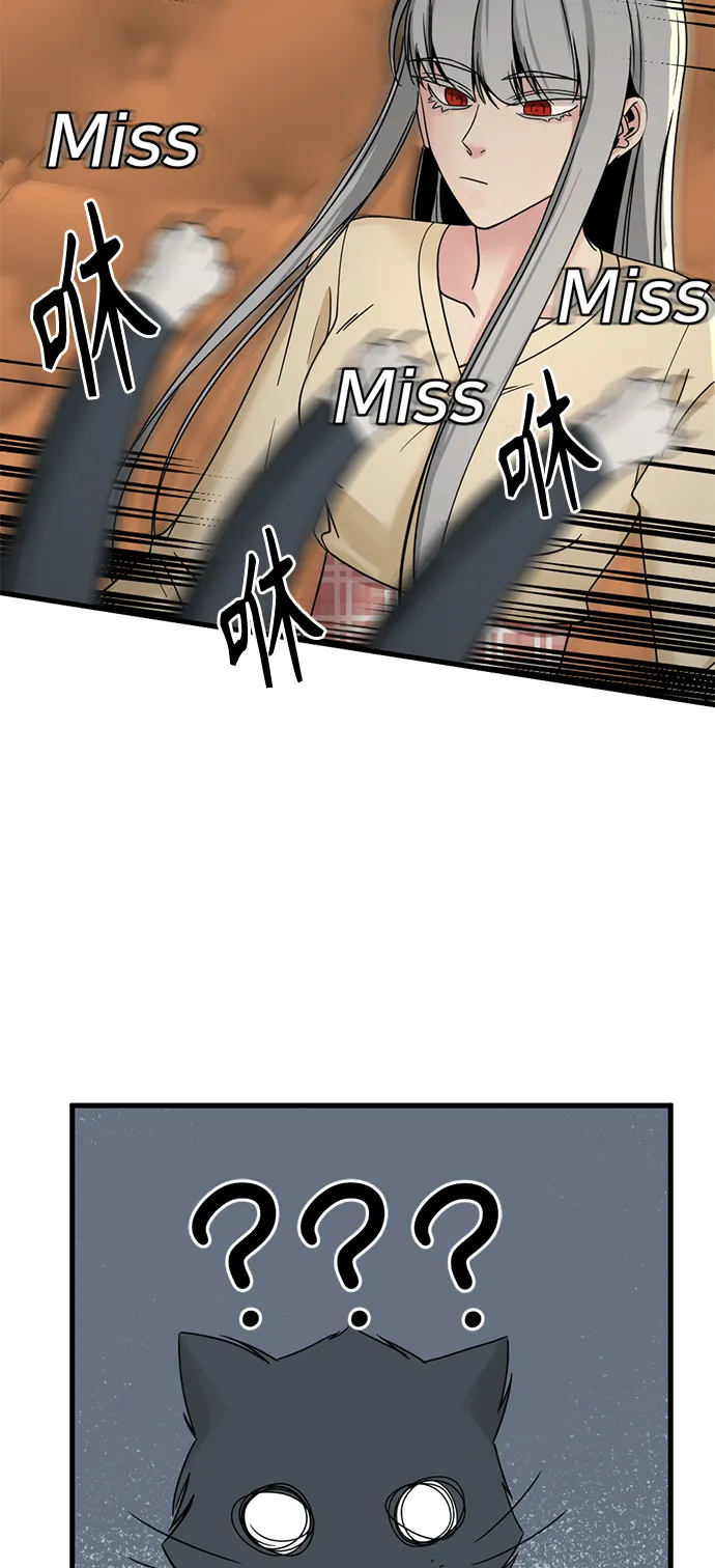 第30话 第30页