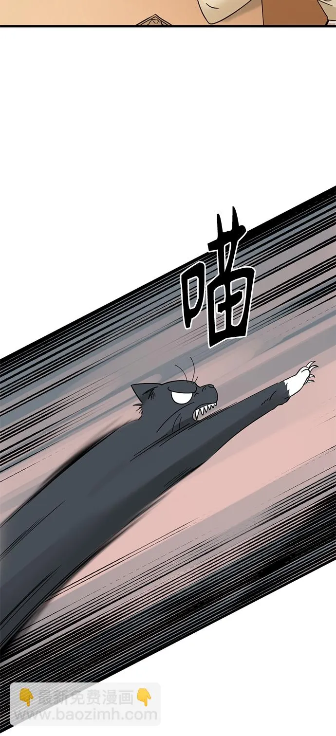 第30话 第32页