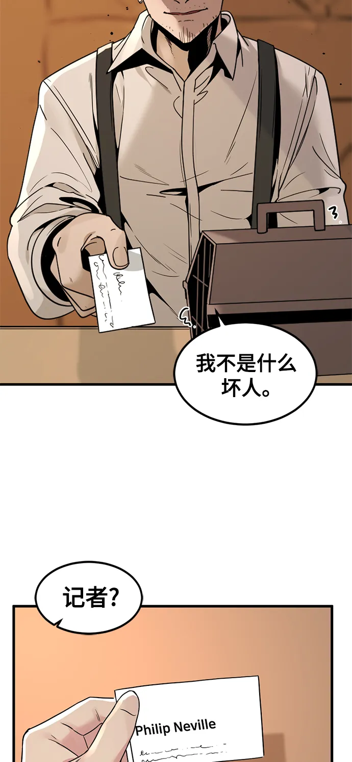 第30话 第37页