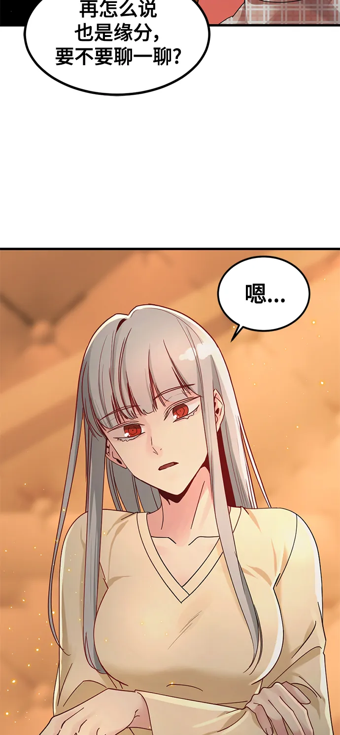 第30话 第39页