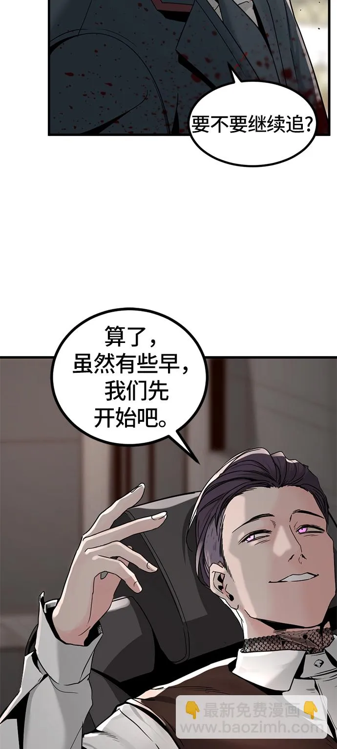 第30话 第63页