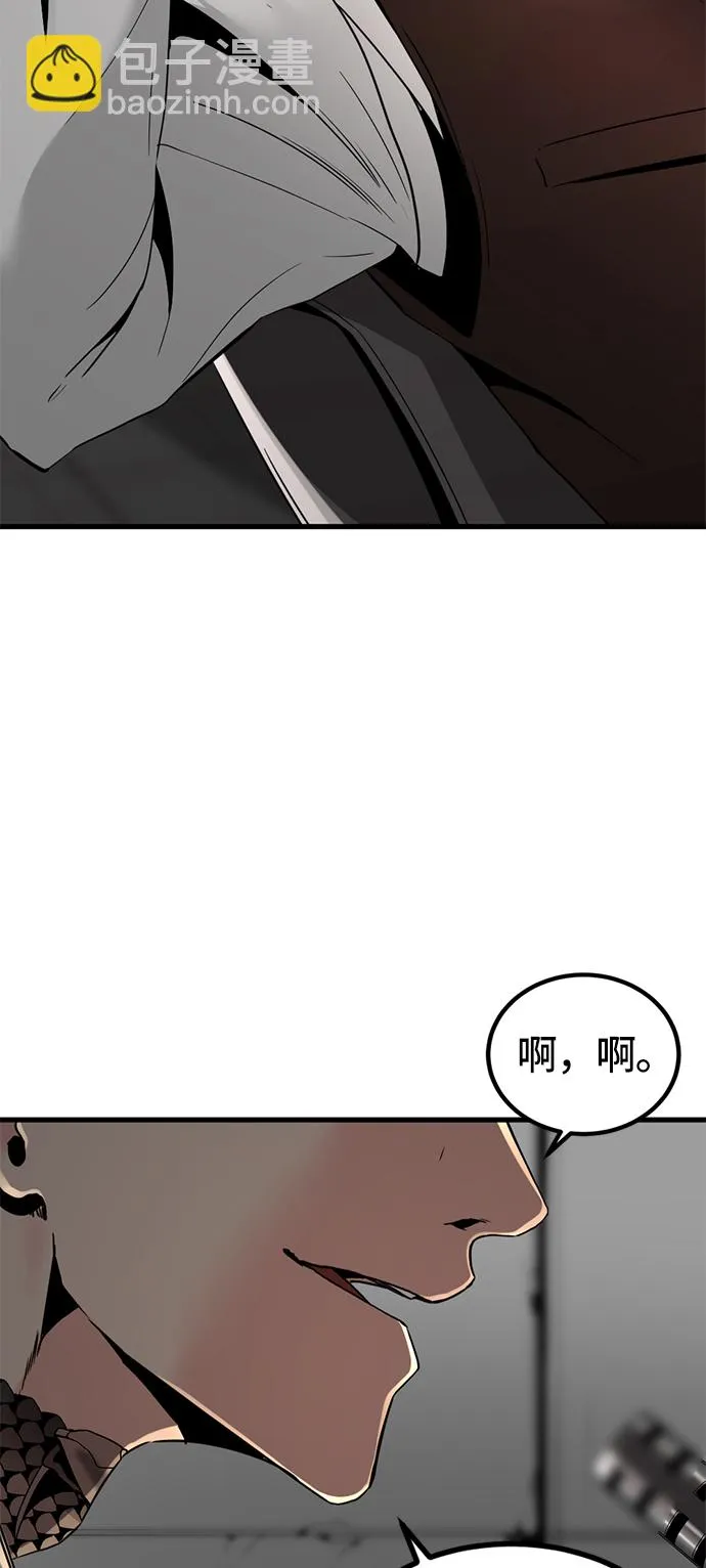 第30话 第64页