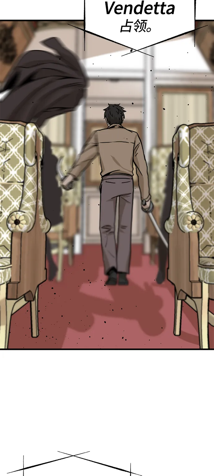 第30话 第66页