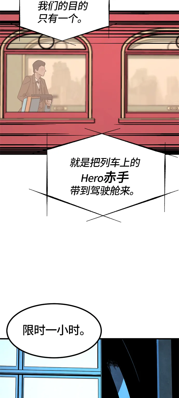 第30话 第67页