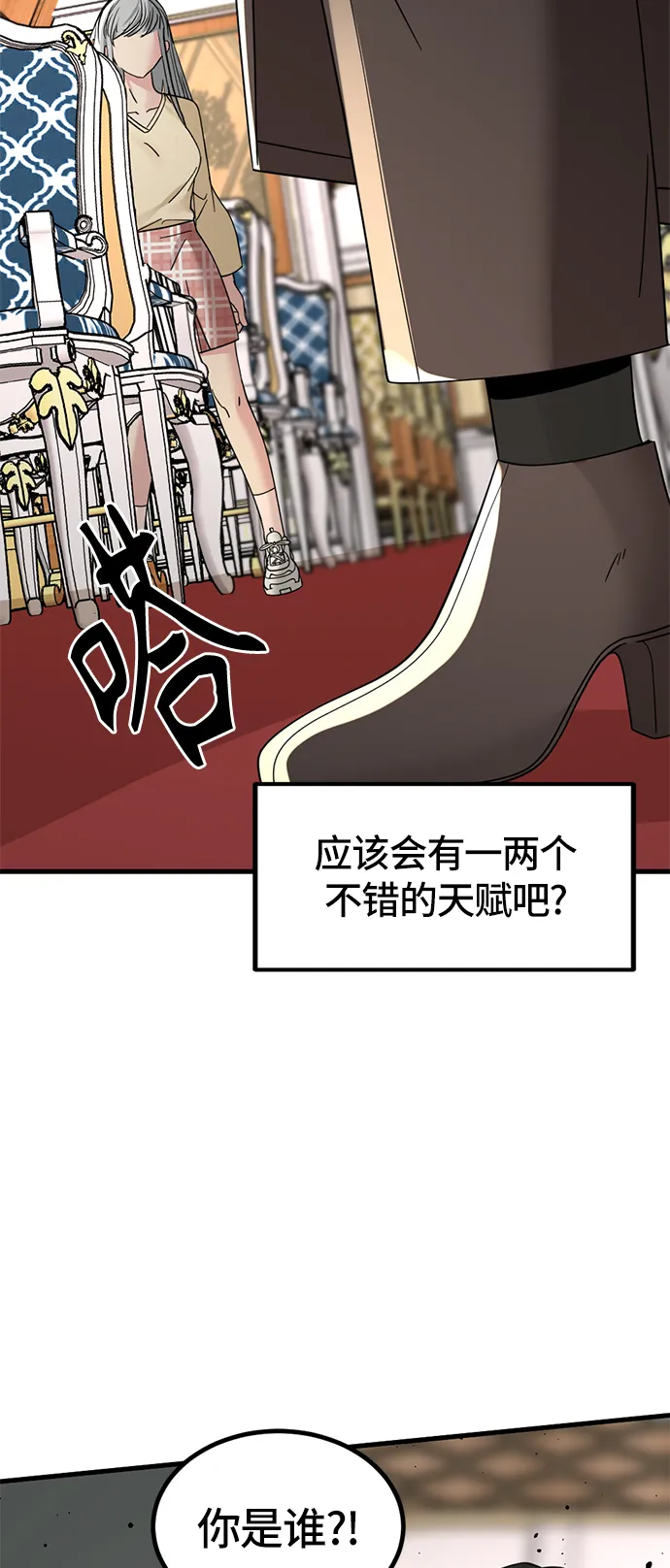 第30话 第76页