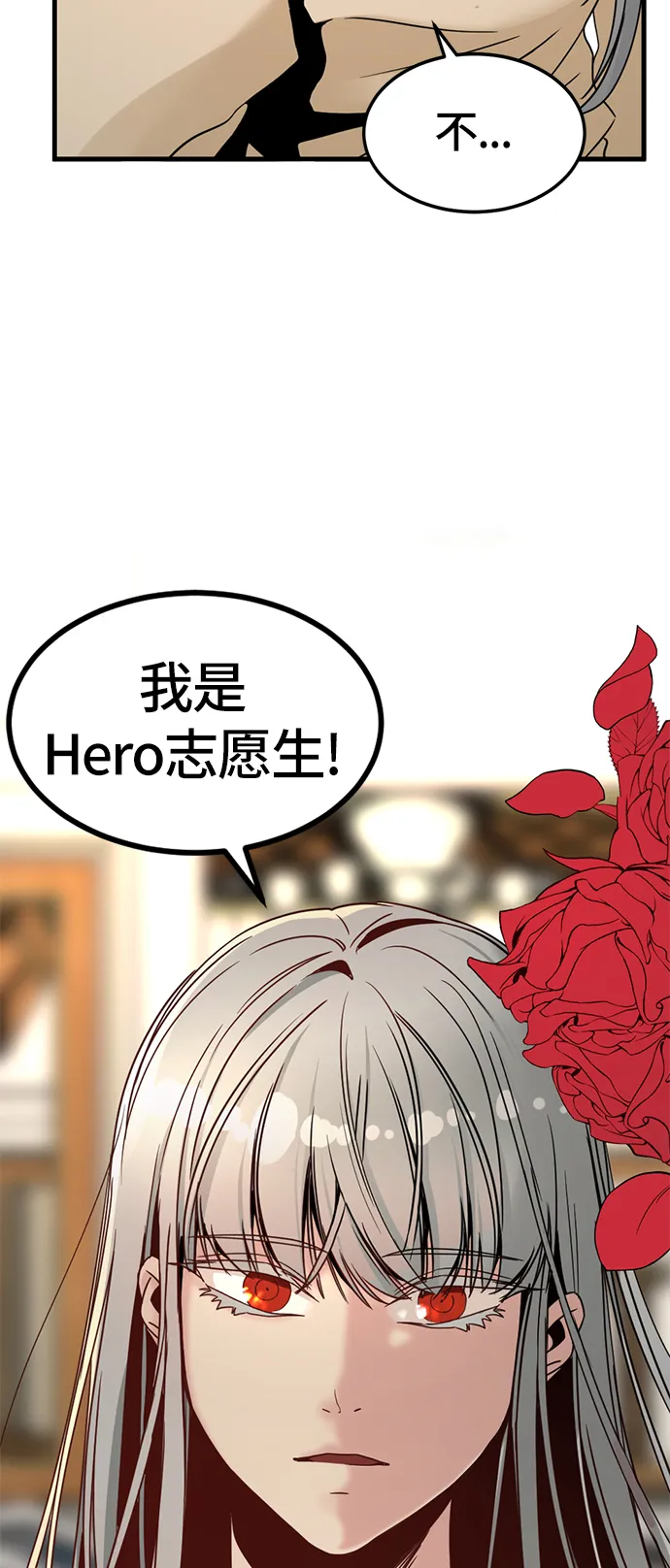 第30话 第80页