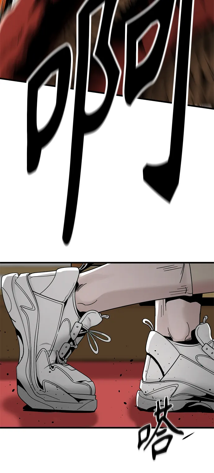 第32话 第12页