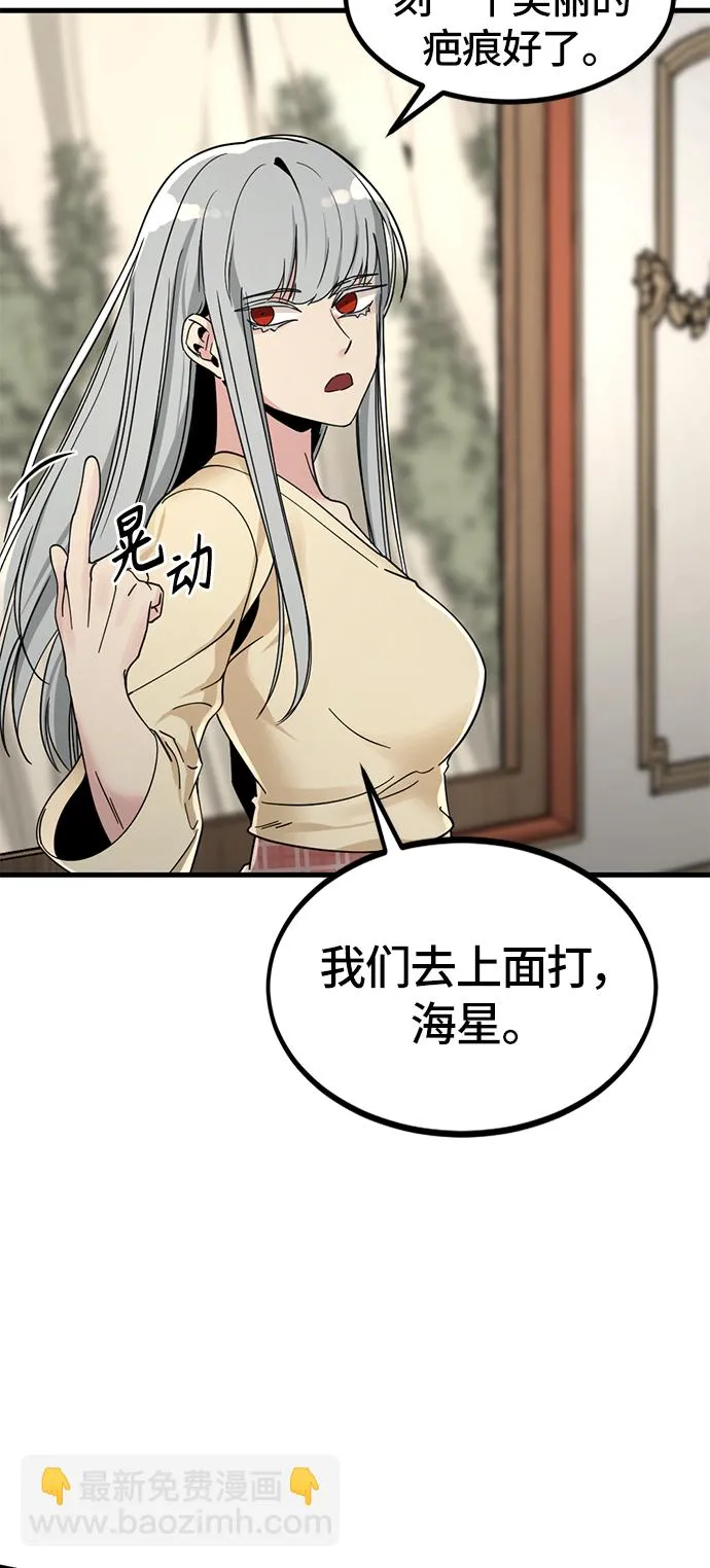 第32话 第15页