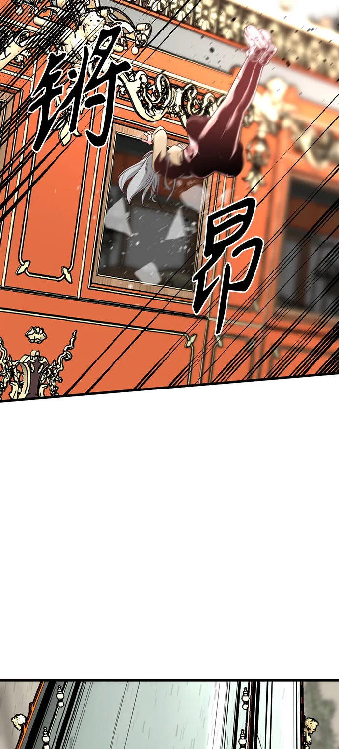 第32话 第17页