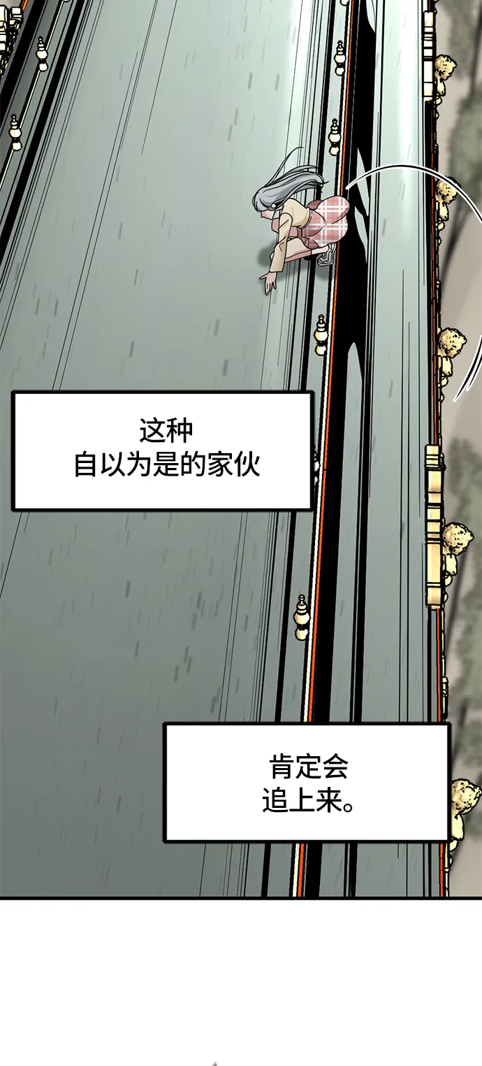 第32话 第18页
