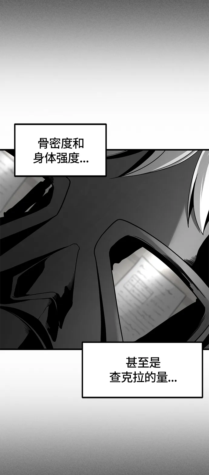 第32话 第34页