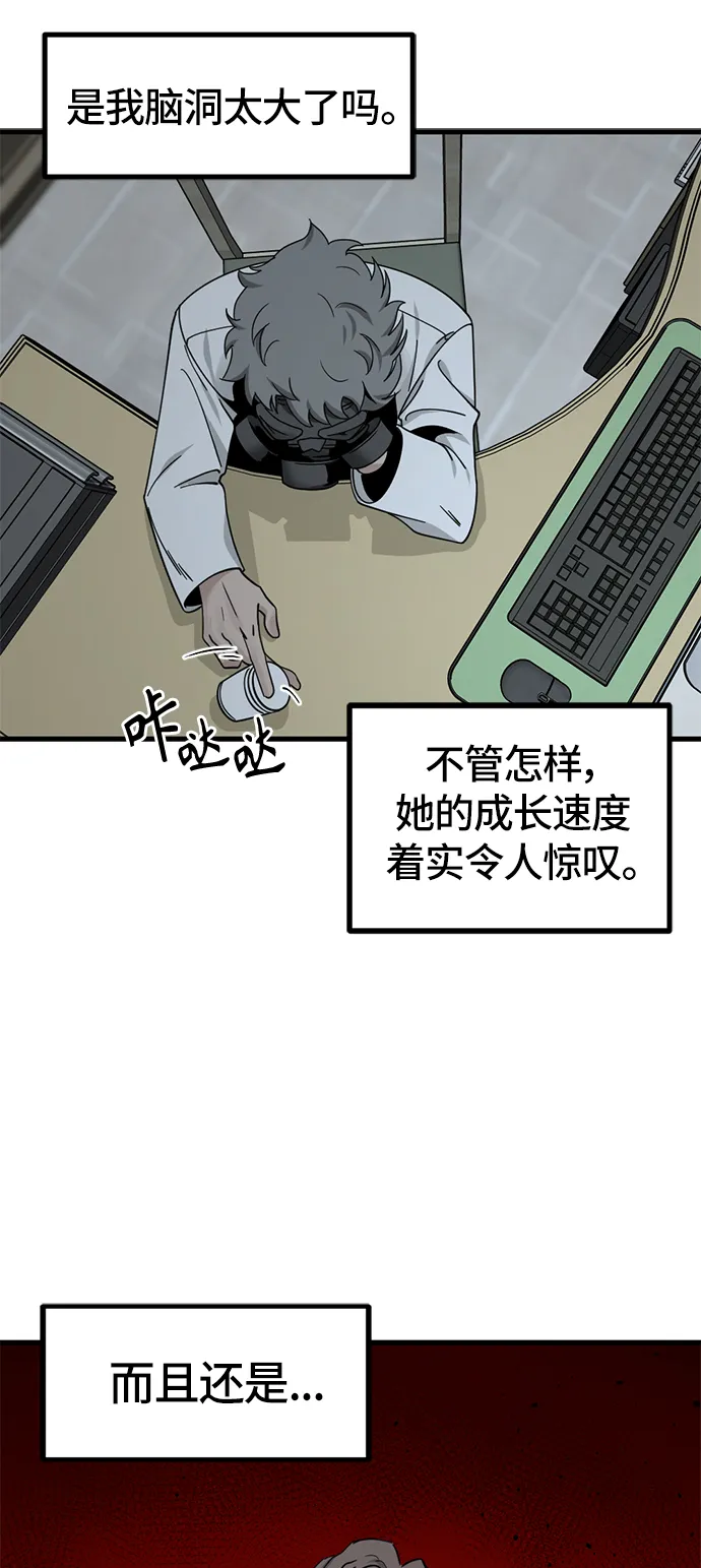 第32话 第38页