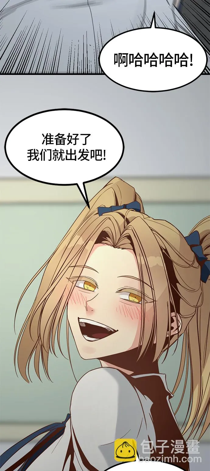 第32话 第43页