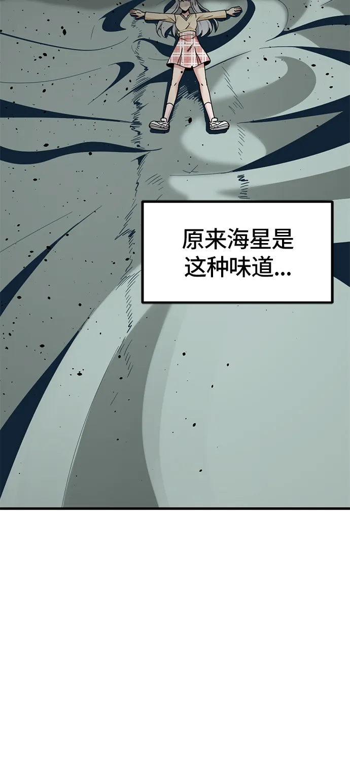 第32话 第46页
