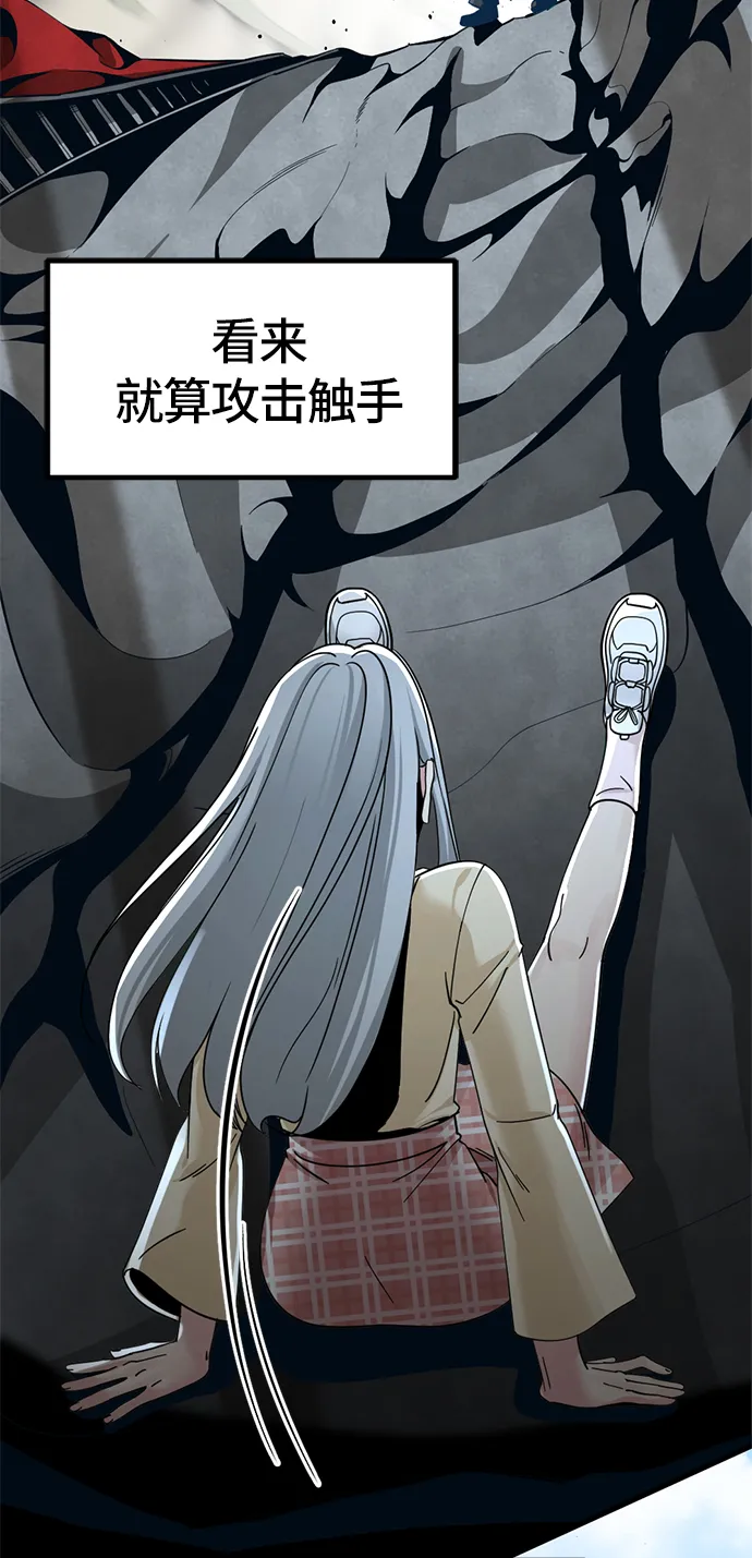 第32话 第48页