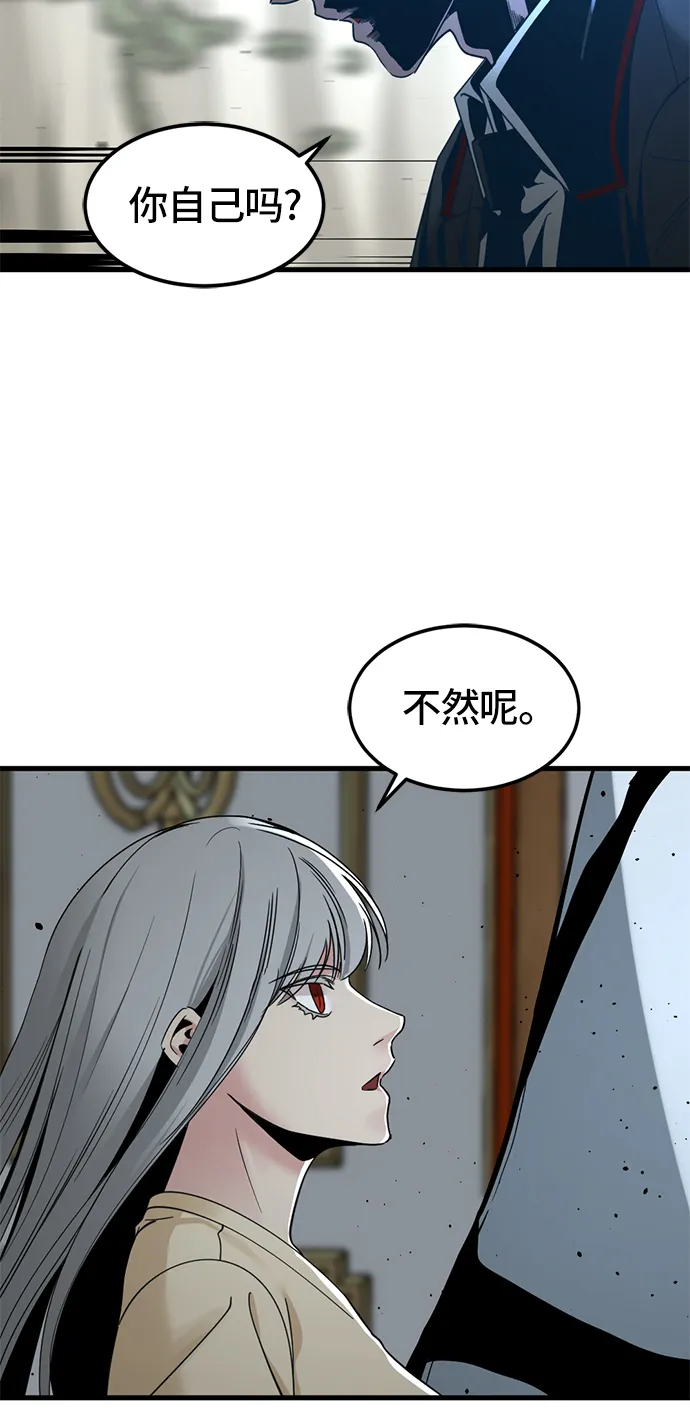 第32话 第51页