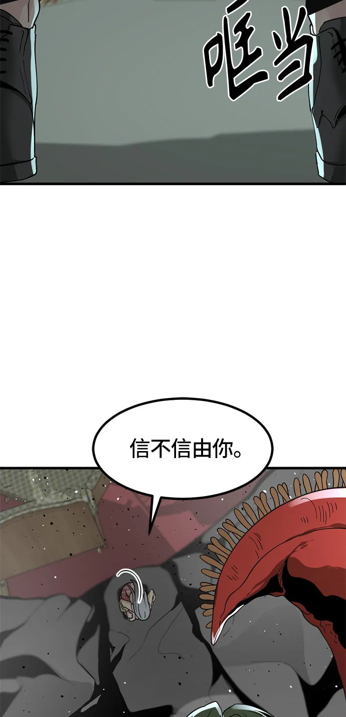 第32话 第53页