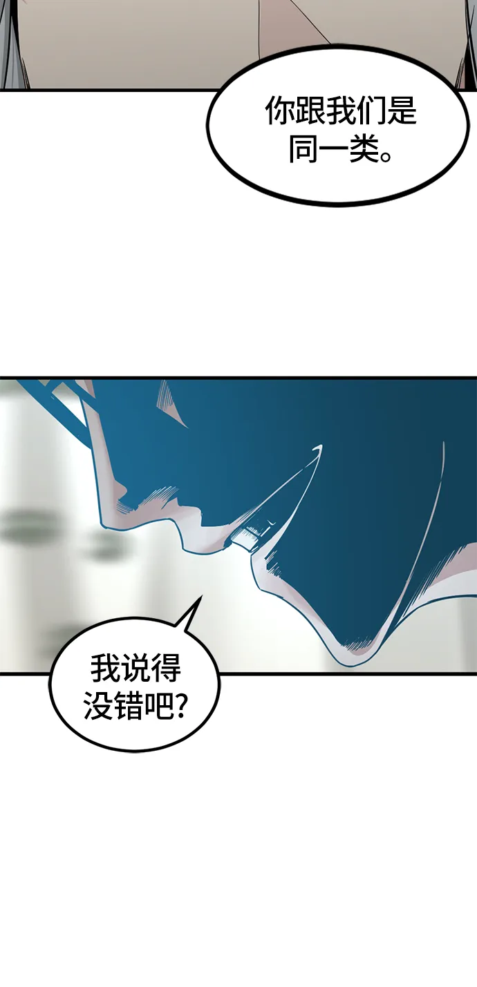 第32话 第55页