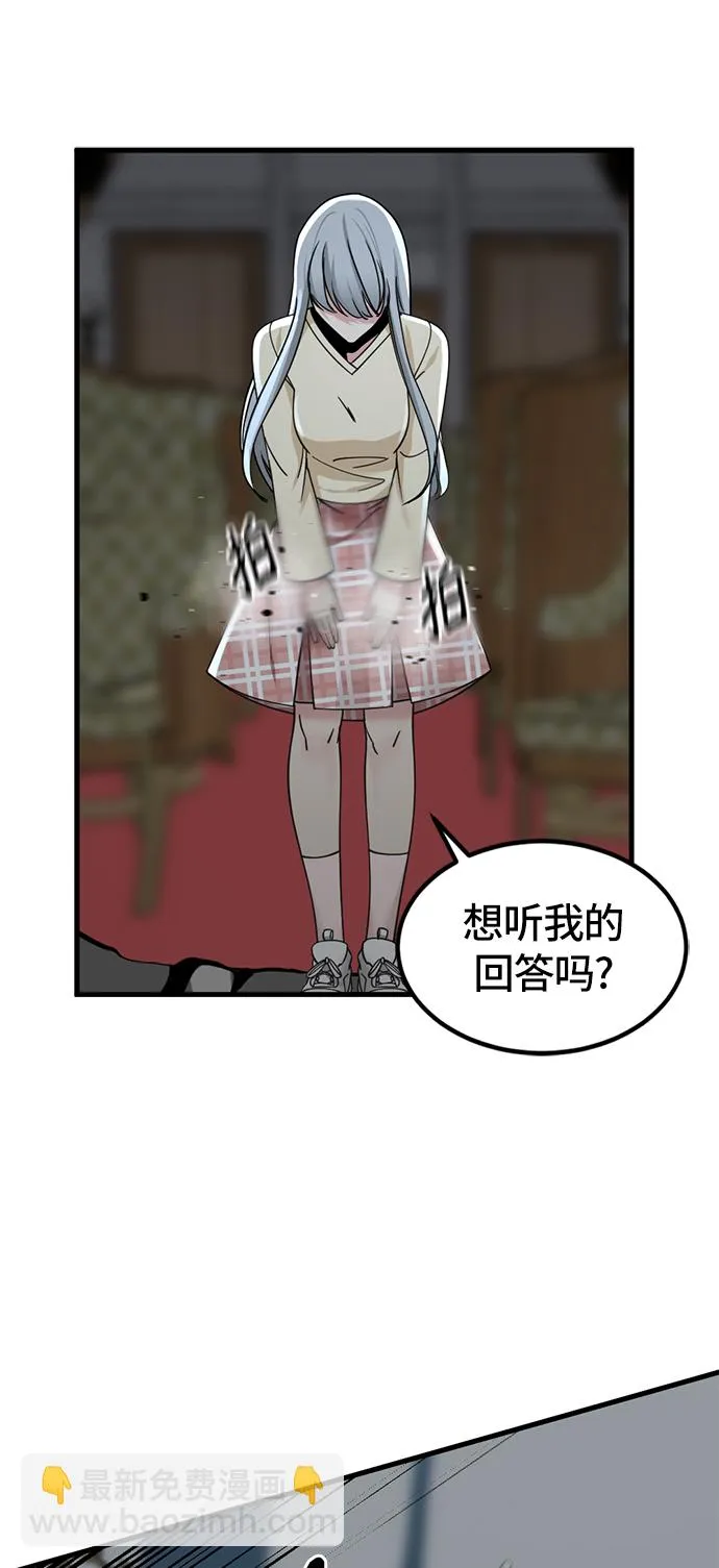 第32话 第56页