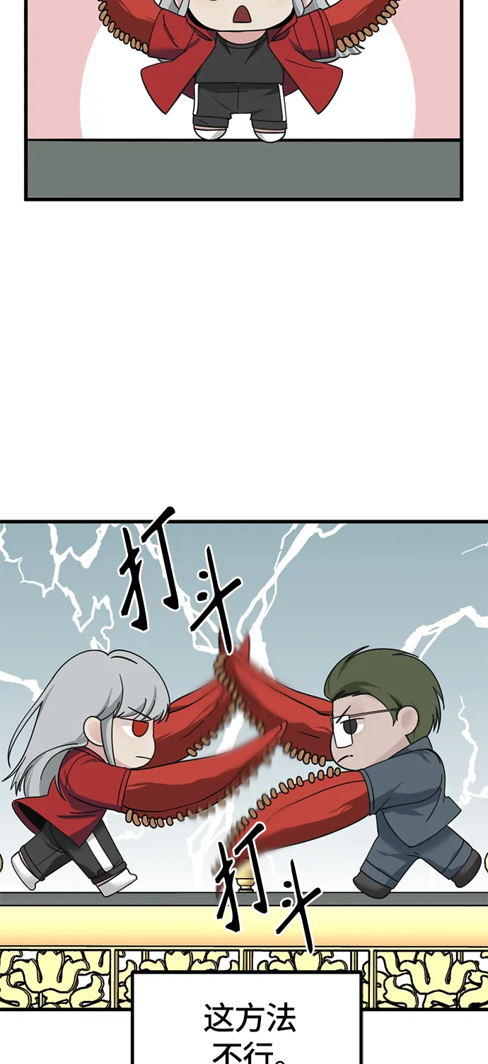 第32话 第63页