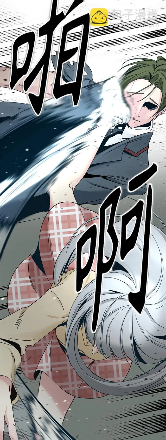 第32话 第69页