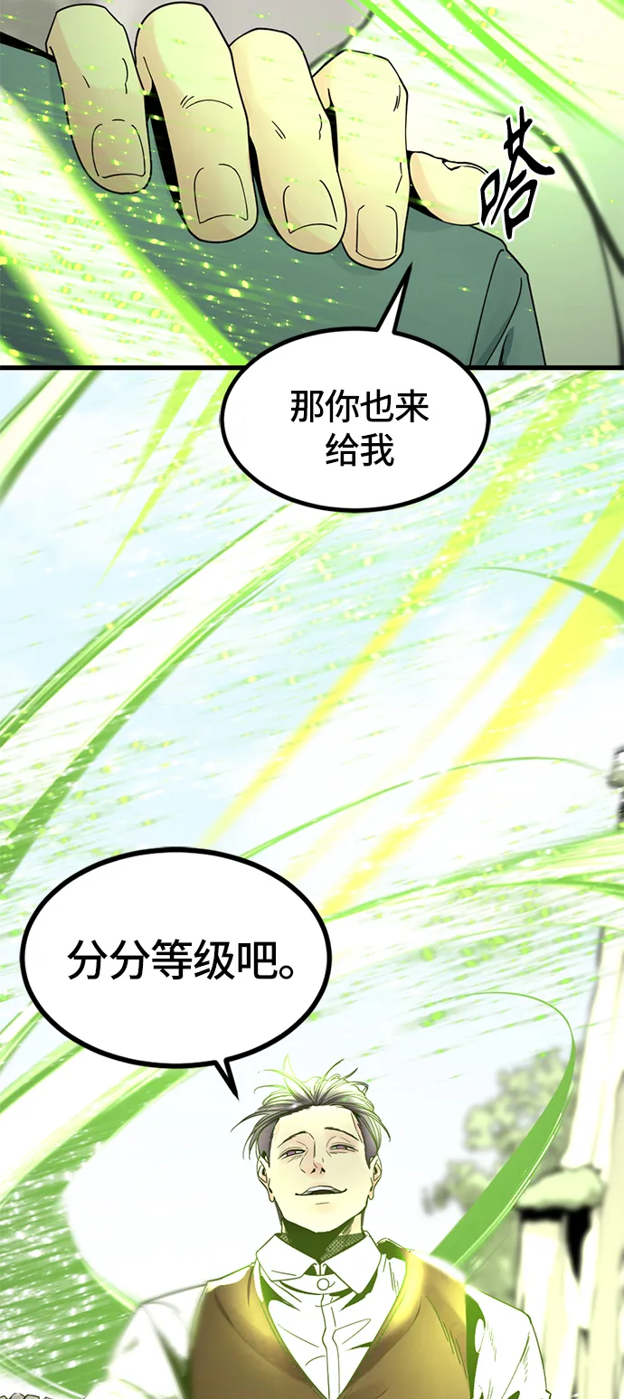 第32话 第83页