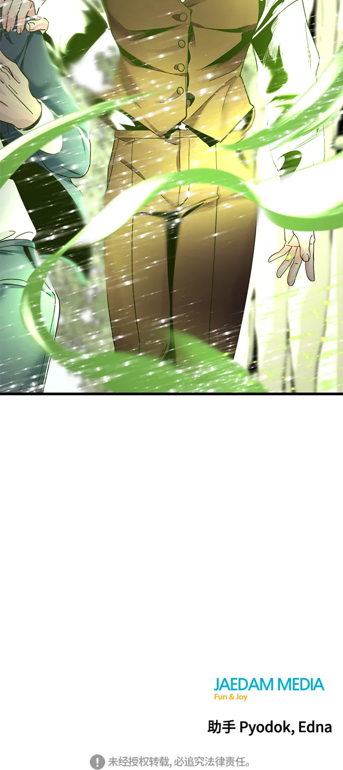 第32话 第84页