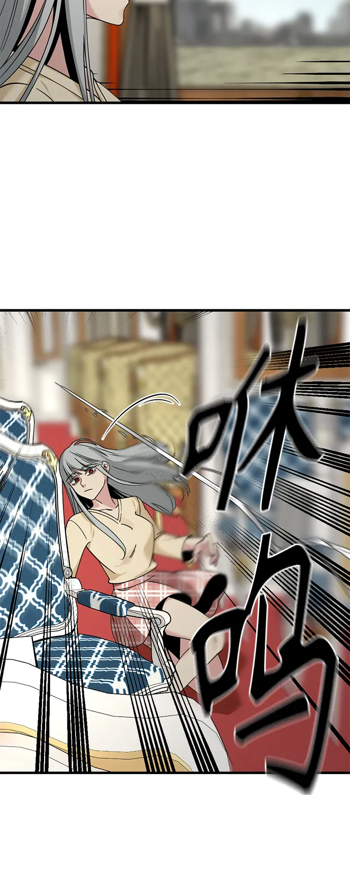 第31话 第4页