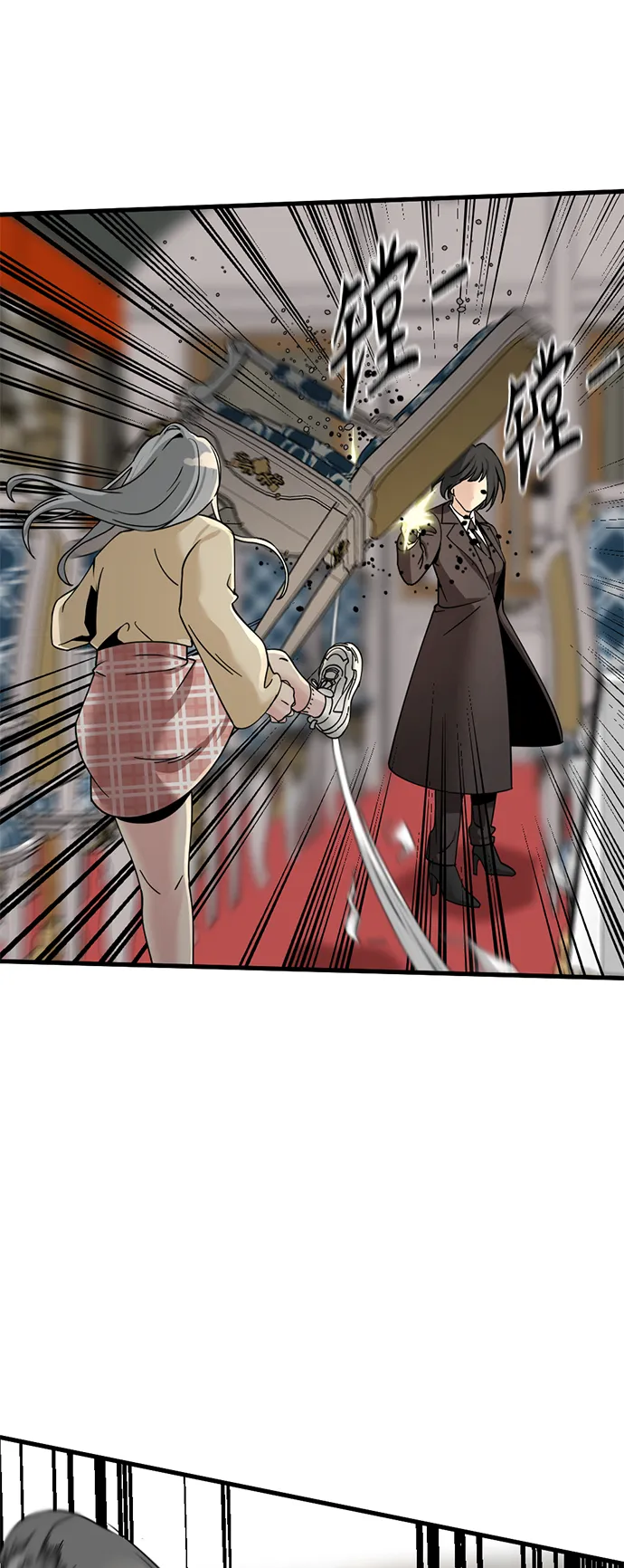 第31话 第6页